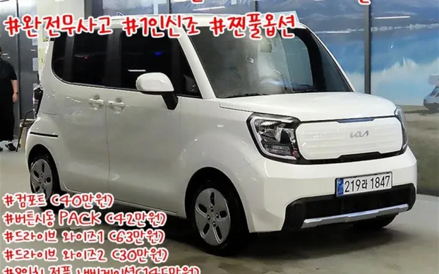 싼타페더스타일 중고차 더 뉴 기아 레이 밴 매물 사진 19 - 2025/02 23,042km